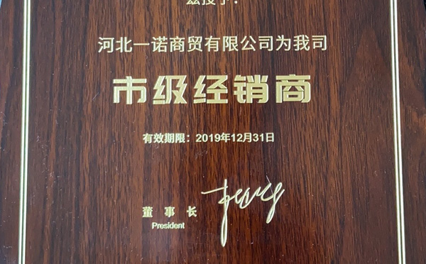 烏魯木齊企口體育場地板安裝