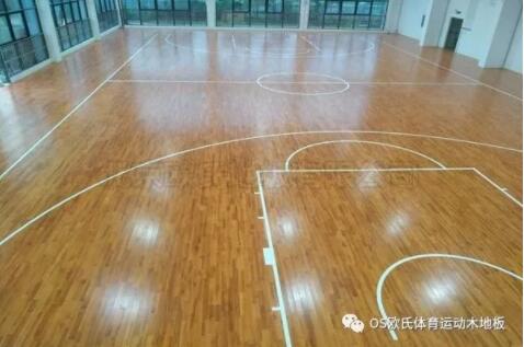 湖南華電常德發(fā)電有限公司運動木地板鋪設(shè)工程 湖南華電常德發(fā)電有限公司運動木地板鋪設(shè)工程