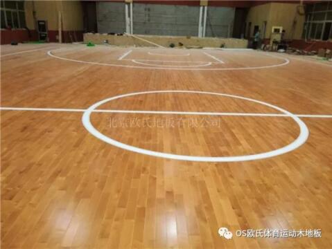 西安市臨潼區(qū)華清中學(xué)室內(nèi)籃球館木地板案例 西安市臨潼區(qū)華清中學(xué)室內(nèi)籃球館木地板案例