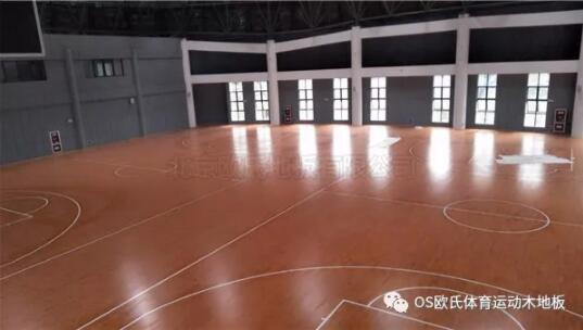 黃山市歙縣體育館木地板成功案例 黃山市歙縣體育館木地板成功案例
