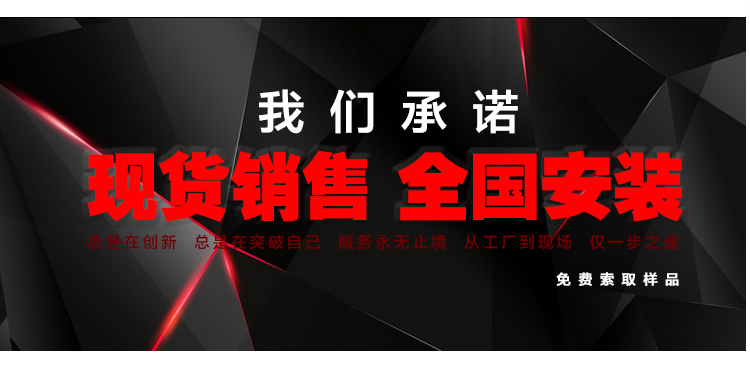 深圳運(yùn)動(dòng)木地板品牌哪家好 深圳運(yùn)動(dòng)木地板品牌哪家好