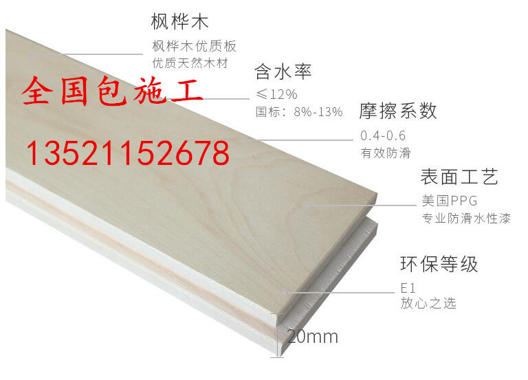 ����ľһ���\��ľ�ذ�